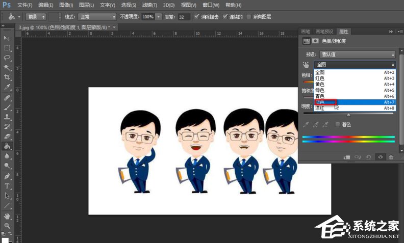 PS如何修改人物衣服颜色?PS修改人物衣服颜色的方法