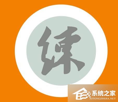 如何使用CDR制作透明水印?CDR制作透明水印的方法步骤