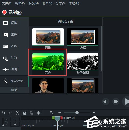 Camtasia怎么修改视频画面颜色?Camtasia修改视频画面颜色的方法