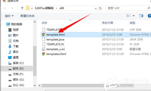 Editplus如何更改模板?Editplus更改模板的操作步骤
