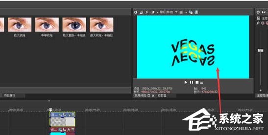 Sony Vegas怎么为字幕制作动态运动效果?Sony Vegas为字幕制作动态运动效果的方法步骤
