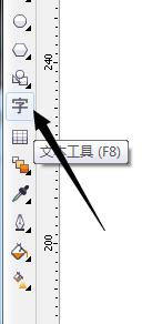 cdr如何制作倾斜字体?cdr制作倾斜字体的方法步骤