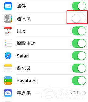 iTools如何使用手机搬家功能?iTools手机搬家功能的使用方法