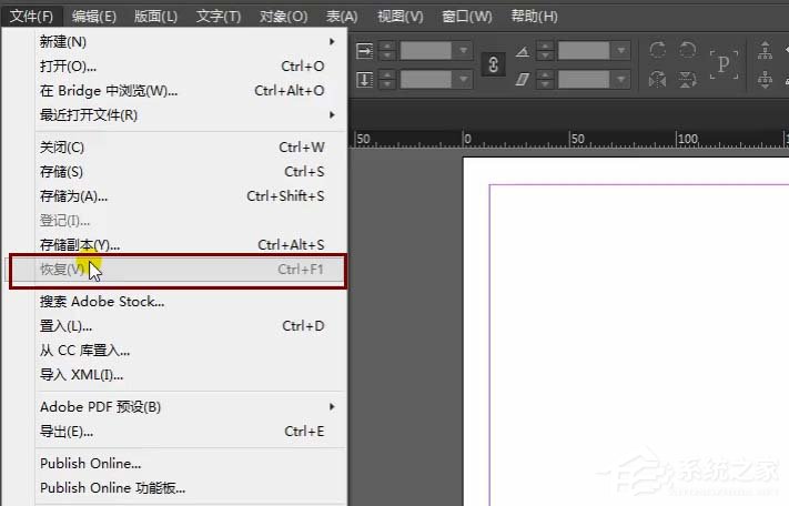 InDesign如何设置自定义快捷键?InDesign设置自定义快捷键的方法步骤