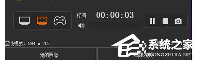 kk录像机如何录制游戏?kk录像机录制游戏的操作方法