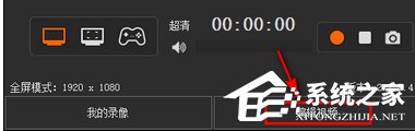 kk录像机如何剪辑视频?kk录像机剪辑视频的方法步骤
