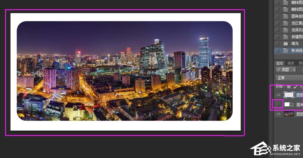 photoshop cs6如何为图片添加圆角边框?photoshop cs6为图片添加圆角边框的方法步骤