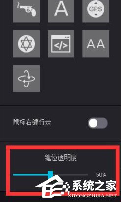 夜神安卓模拟器如何设置按键?夜神安卓模拟器设置按键的方法步骤