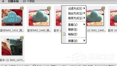 ACDSee中如何使用粘贴功能?ACDSee中使用粘贴功能的操作步骤