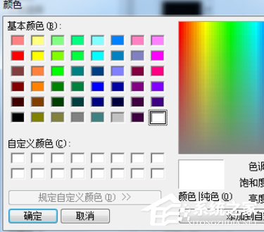 EditPlus如何设置文本背景色?EditPlus设置文本背景色的方法步骤