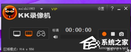 KK录像机如何为视频添加音乐?KK录像机为视频添加音乐的方法步骤