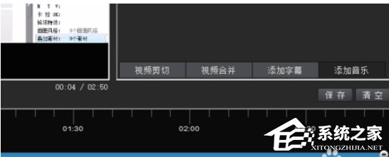 KK录像机如何为视频添加音乐?KK录像机为视频添加音乐的方法步骤
