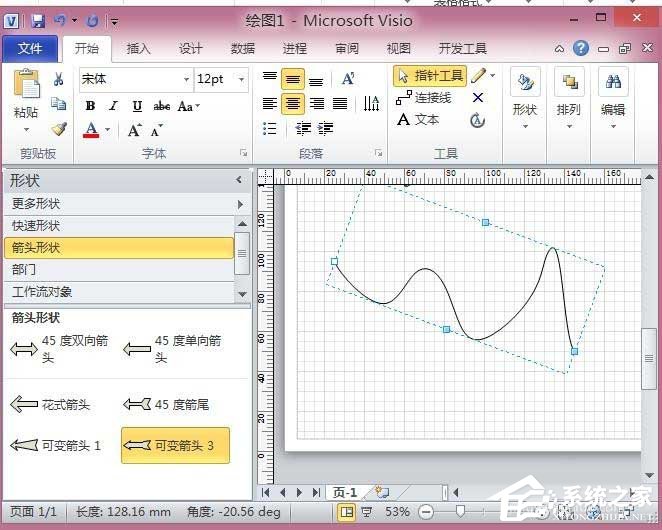 Microsoft Office Visio如何调整图形与形状方向?Microsoft Office Visio调整图形与形状方向的方法步骤
