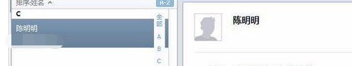 Foxmail如何添加新联系人?Foxmail添加新联系人的方法步骤