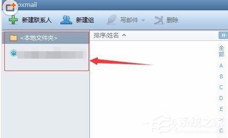 Foxmail如何添加新联系人?Foxmail添加新联系人的方法步骤