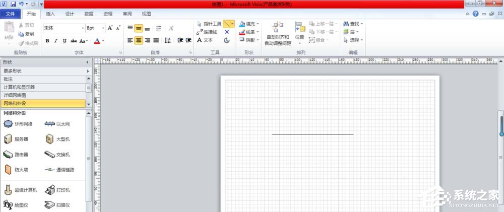 Microsoft Office Visio如何绘制虚线?Microsoft Office Visio绘制虚线的方法步骤