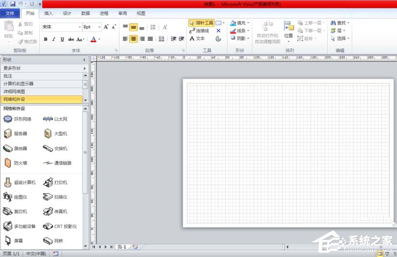Microsoft Office Visio如何绘制虚线?Microsoft Office Visio绘制虚线的方法步骤
