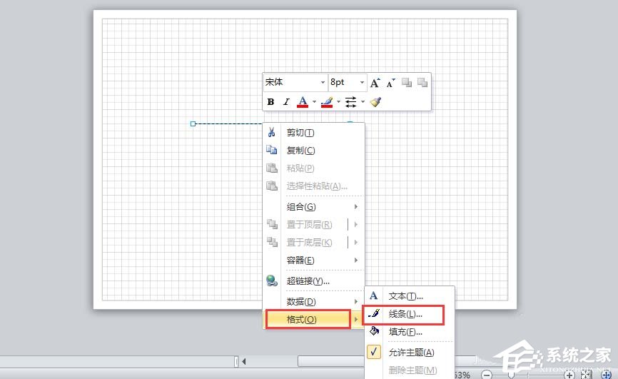 Microsoft Office Visio如何绘制虚线?Microsoft Office Visio绘制虚线的方法步骤