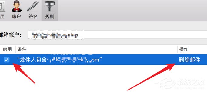 Foxmail如何屏蔽邮件?Foxmail屏蔽邮件的方法教程