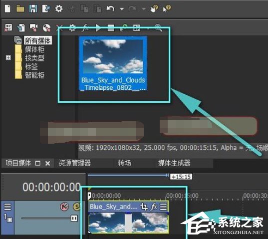 sony vegas如何剪裁视频画面大小?sony vegas剪裁视频画面大小的方法步骤