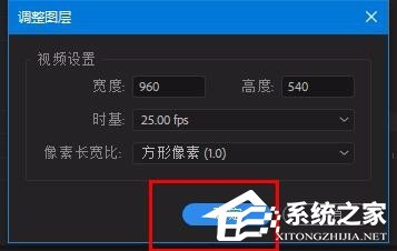 Adobe Premiere Pro CS6如何为视频添加光晕效果?Adobe Premiere Pro CS6为视频添加光晕效果的方法步骤