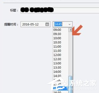 Foxmail待处理邮件如何设置邮件提醒?Foxmail待处理邮件设置邮件提醒的方法教程