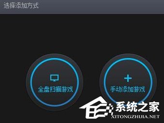 腾讯游戏平台如何使用?腾讯游戏平台使用的方法教程