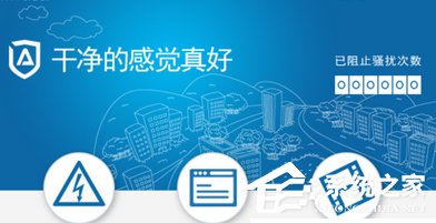 ADSafe净网大师如何清除拦截记录?ADSafe净网大师清除拦截记录的方法步骤