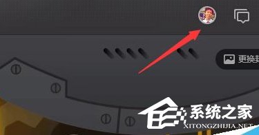 WeGame如何设置个人隐私?WeGame设置个人隐私的操作步骤