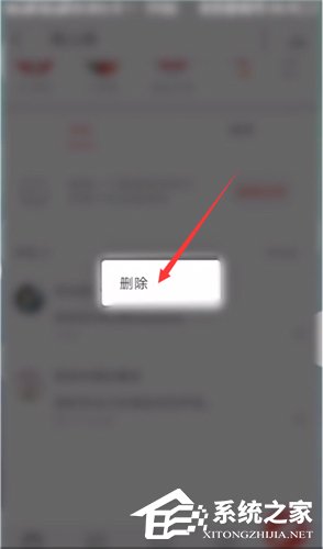 全民k歌如何删除评论?全民k歌删除评论的方法教程