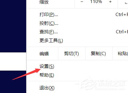 谷歌<a href=/softxz/llq/ target=_blank class=infotextkey>浏览器</a>如何设置flash访问权限？谷歌<a href=/softxz/llq/ target=_blank class=infotextkey>浏览器</a>设置flash访问权限的操作步骤