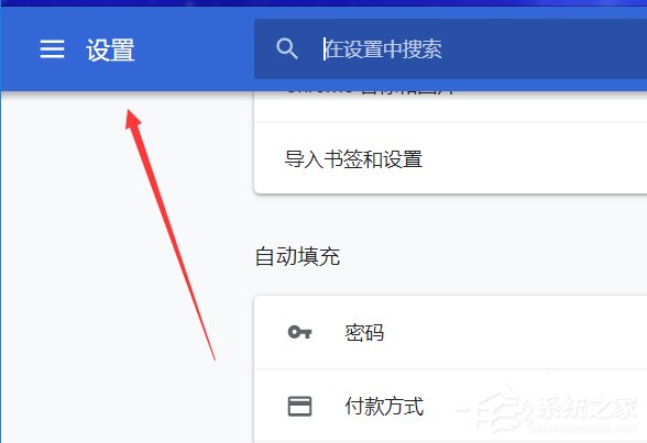 谷歌<a href=/softxz/llq/ target=_blank class=infotextkey>浏览器</a>如何设置flash访问权限？谷歌<a href=/softxz/llq/ target=_blank class=infotextkey>浏览器</a>设置flash访问权限的操作步骤