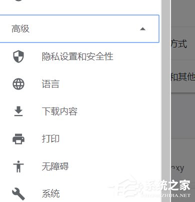 谷歌<a href=/softxz/llq/ target=_blank class=infotextkey>浏览器</a>如何设置flash访问权限？谷歌<a href=/softxz/llq/ target=_blank class=infotextkey>浏览器</a>设置flash访问权限的操作步骤