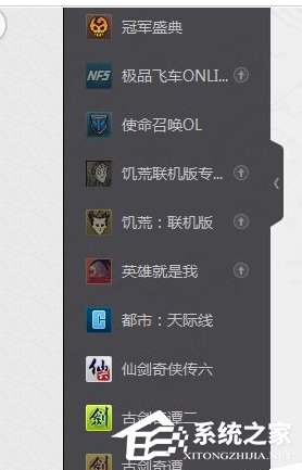WeGame如何赠送游戏?WeGame赠送游戏的操作步骤
