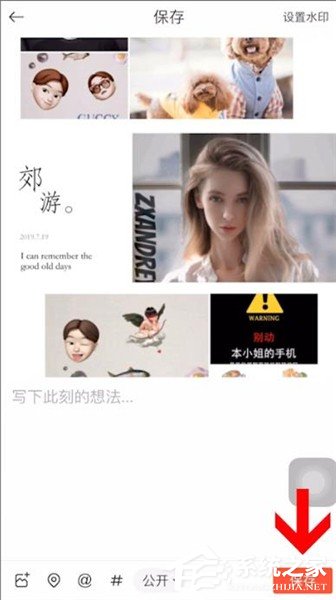 in软件如何拼图?in软件拼图的方法教程