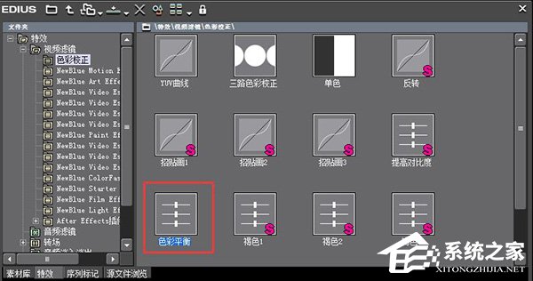 如何使用EDIUS快速调节视频画面颜色?EDIUS调节视频画面颜色的方法步骤