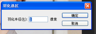 PS如何将单眼皮变成双眼皮?PS将单眼皮变成双眼皮的方法教程