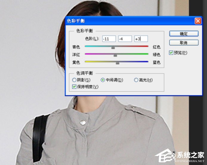 PS如何将单眼皮变成双眼皮?PS将单眼皮变成双眼皮的方法教程