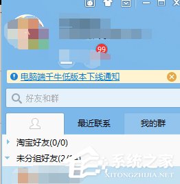 千牛工作台如何切换工作台?千牛工作台切换工作台的方法步骤