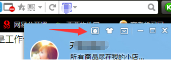 千牛工作台如何切换工作台?千牛工作台切换工作台的方法步骤