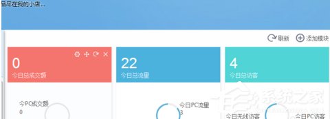 千牛工作台如何切换工作台?千牛工作台切换工作台的方法步骤