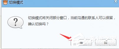 千牛工作台如何切换工作台?千牛工作台切换工作台的方法步骤