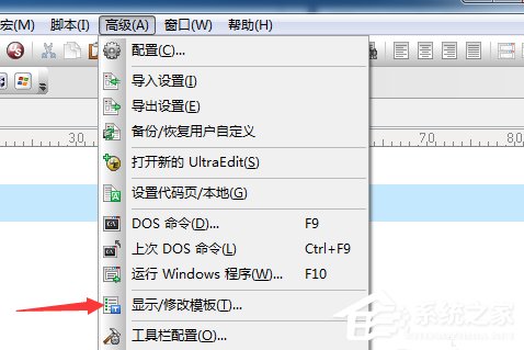 UltraEdit如何删除模板?UltraEdit删除模板的方法步骤