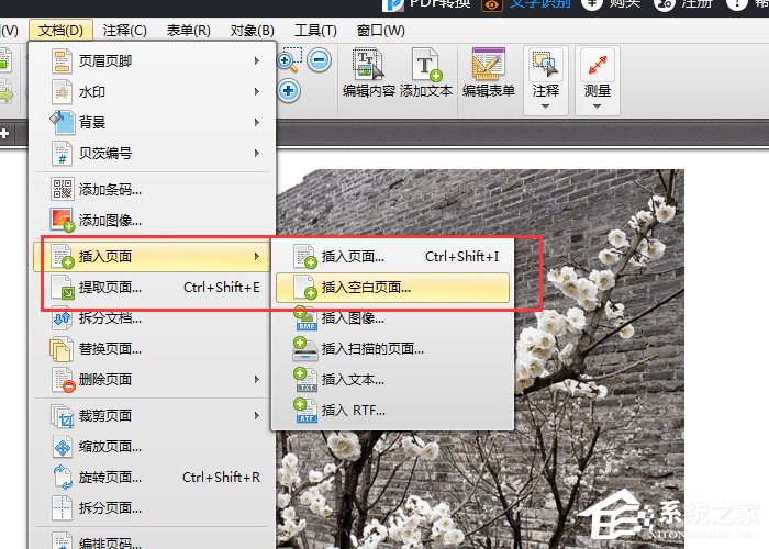 迅捷<a href=/softxz/pdf/ target=_blank class=infotextkey>pdf</a>编辑器如何编辑<a href=/softxz/pdf/ target=_blank class=infotextkey>pdf</a>并插入新文档页面?迅捷<a href=/softxz/pdf/ target=_blank class=infotextkey>pdf</a>编辑器编辑<a href=/softxz/pdf/ target=_blank class=infotextkey>pdf</a>并插入新文档页面的方法步骤