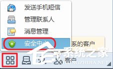 千牛工作台如何设置防骚扰?千牛工作台设置防骚扰的方法教程