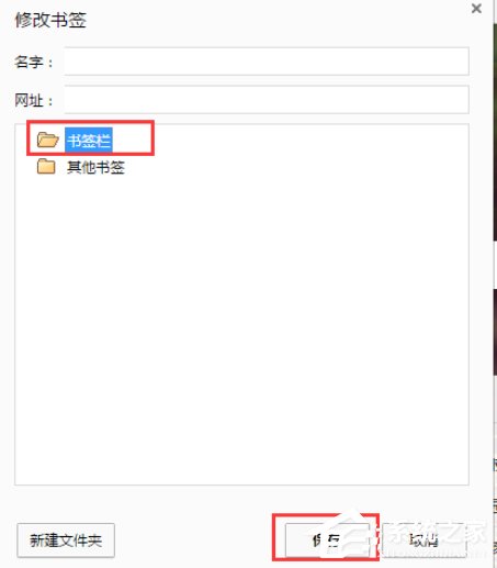 谷歌<a href=/softxz/llq/ target=_blank class=infotextkey>浏览器</a>如何收藏网站?谷歌<a href=/softxz/llq/ target=_blank class=infotextkey>浏览器</a>收藏网站的方法步骤