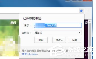 谷歌<a href=/softxz/llq/ target=_blank class=infotextkey>浏览器</a>如何收藏网站?谷歌<a href=/softxz/llq/ target=_blank class=infotextkey>浏览器</a>收藏网站的方法步骤