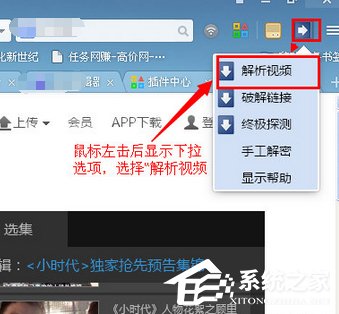 UC<a href=/softxz/llq/ target=_blank class=infotextkey>浏览器</a>如何下载网页视频？UC<a href=/softxz/llq/ target=_blank class=infotextkey>浏览器</a>下载网页视频的方法步骤