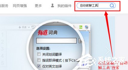 UC<a href=/softxz/llq/ target=_blank class=infotextkey>浏览器</a>如何下载网页视频？UC<a href=/softxz/llq/ target=_blank class=infotextkey>浏览器</a>下载网页视频的方法步骤