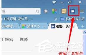 UC<a href=/softxz/llq/ target=_blank class=infotextkey>浏览器</a>如何下载网页视频？UC<a href=/softxz/llq/ target=_blank class=infotextkey>浏览器</a>下载网页视频的方法步骤
